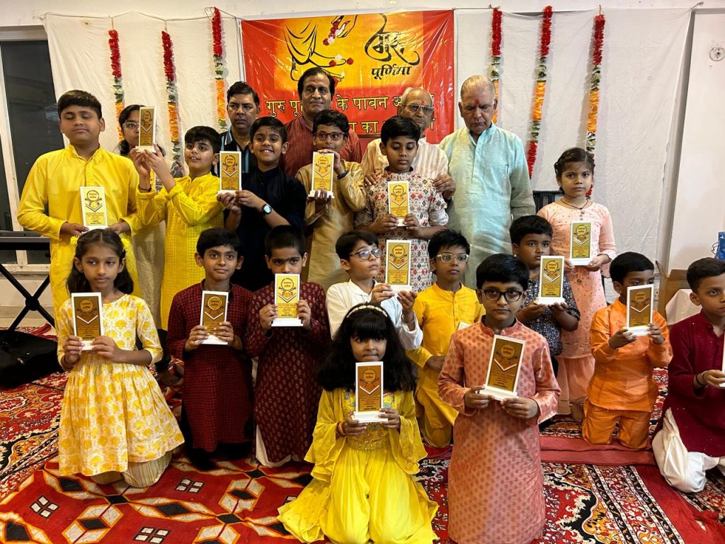 Sargam Mandir Celebrates Guru Purnima with Musical Splendor and Spiritual Reverence