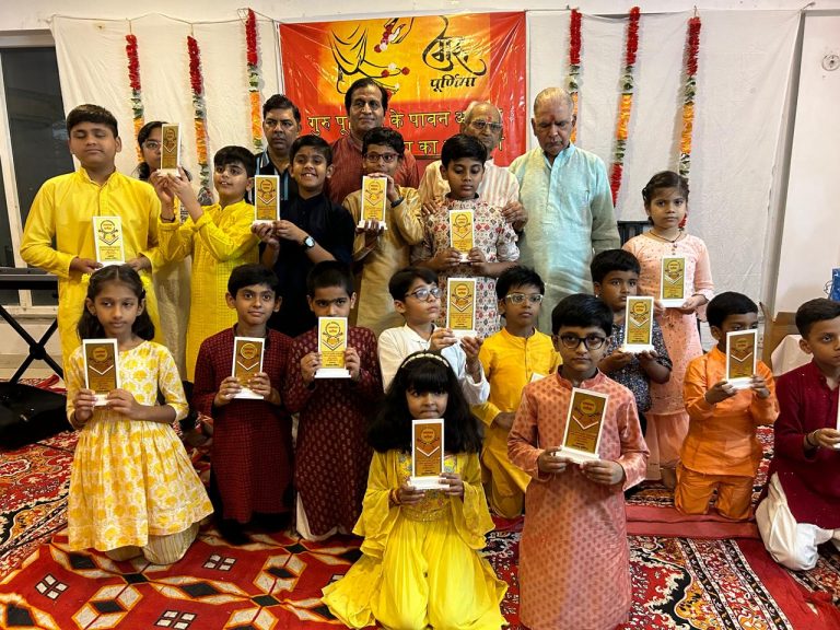 Sargam Mandir Celebrates Guru Purnima with Musical Splendor and Spiritual Reverence