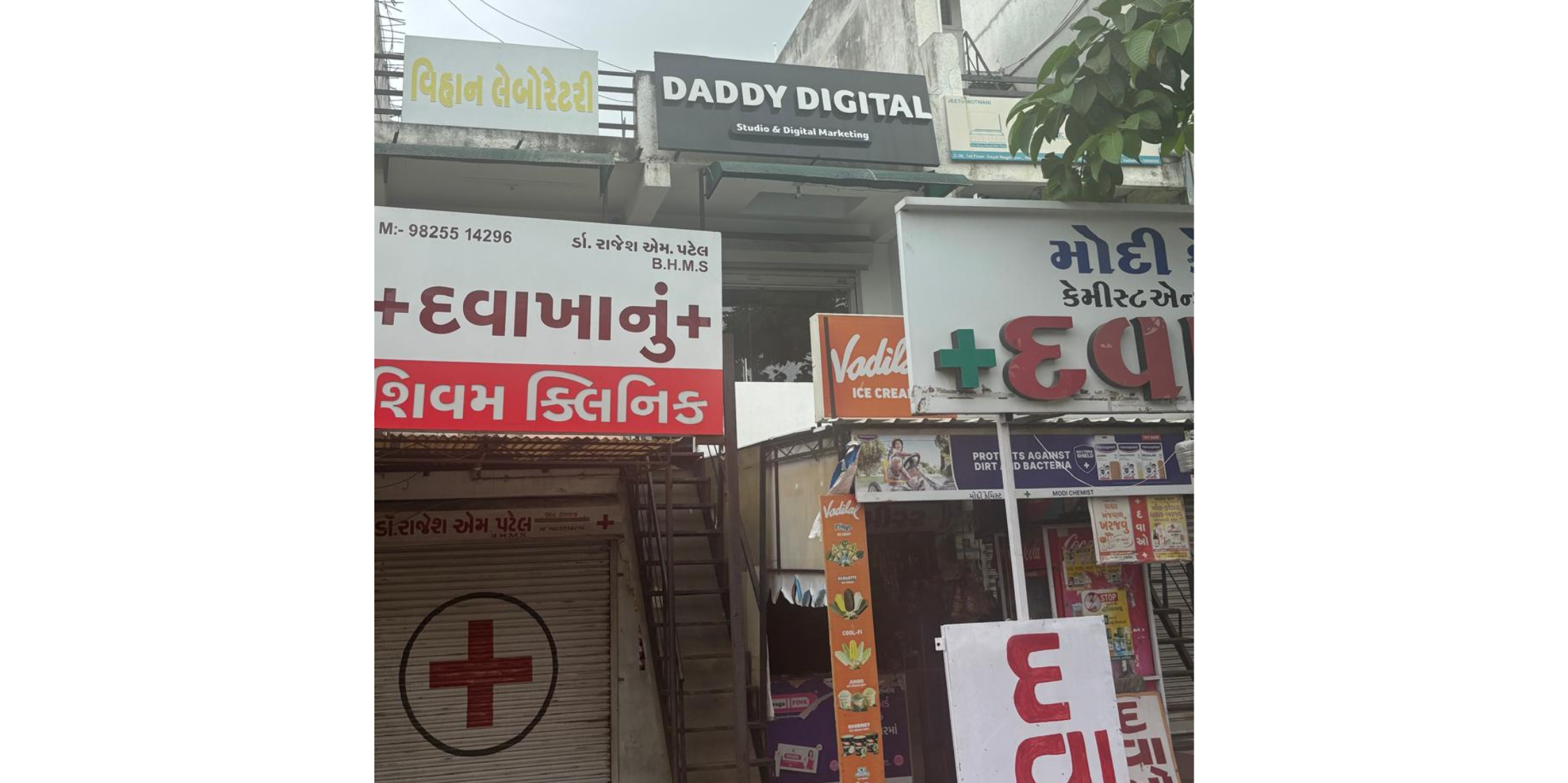 Daddy Digital Emerges as a One-Stop Solution for Digital Marketing and Creative Services in Gujarat