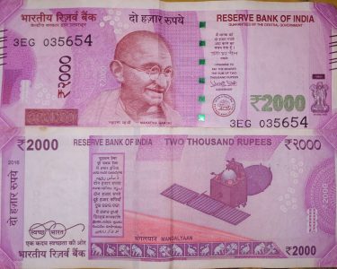 Indian rupee currency note (representative image)