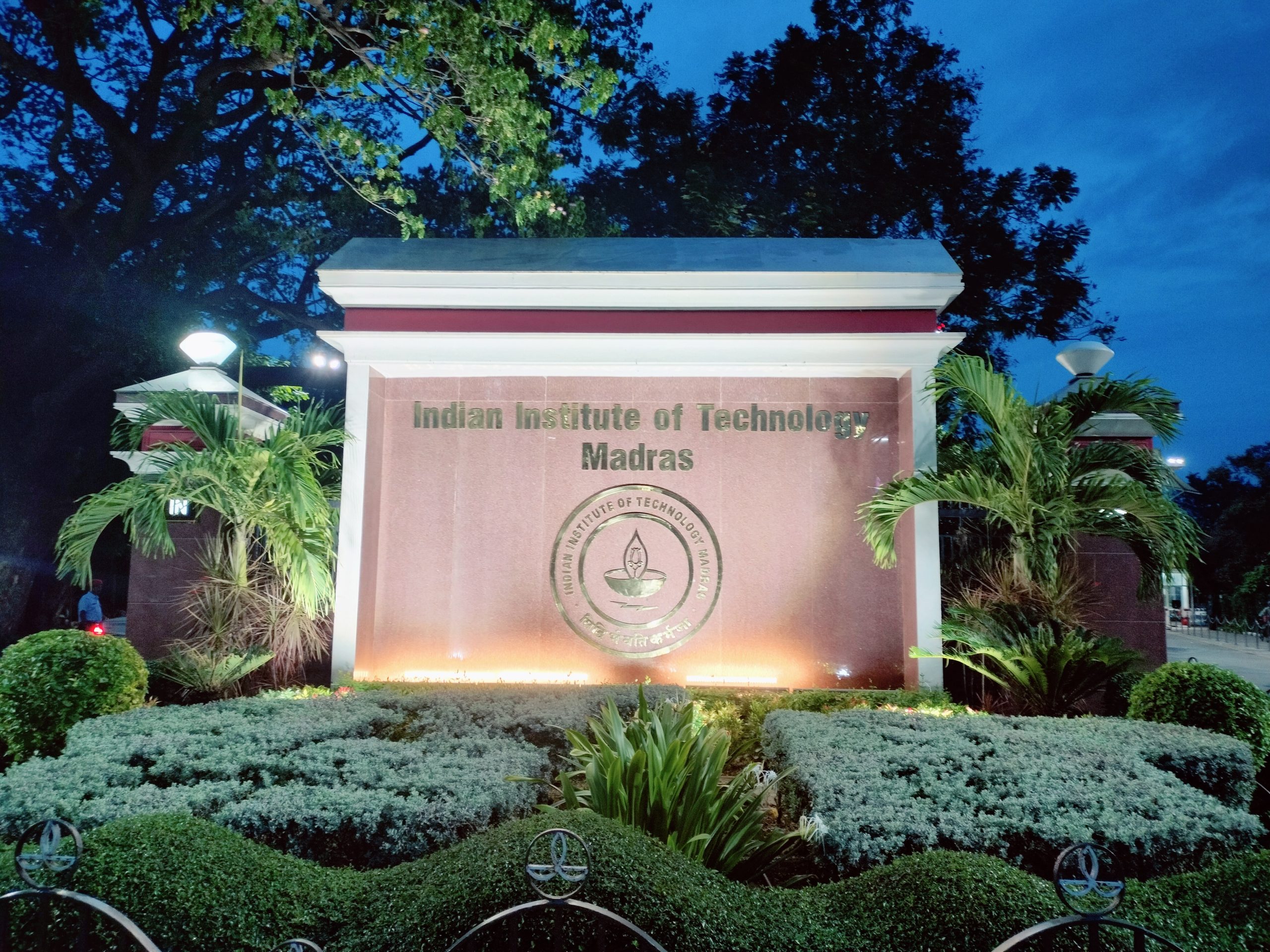 Digital India RISC-V Symposium 2026 opens at IIT Madras on Aug 1