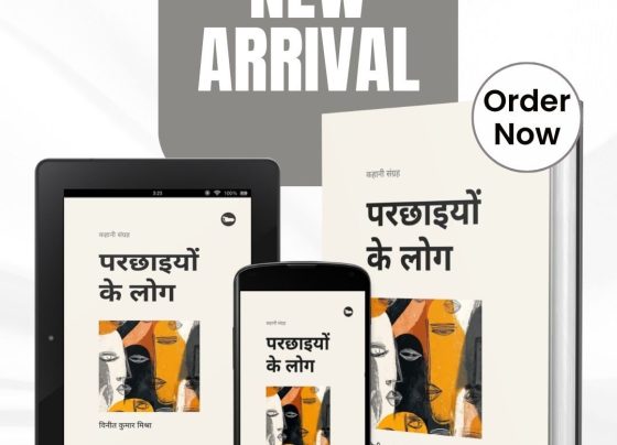 Review of Parchhaiyon Ke Log by Vineet Kumar Mishra