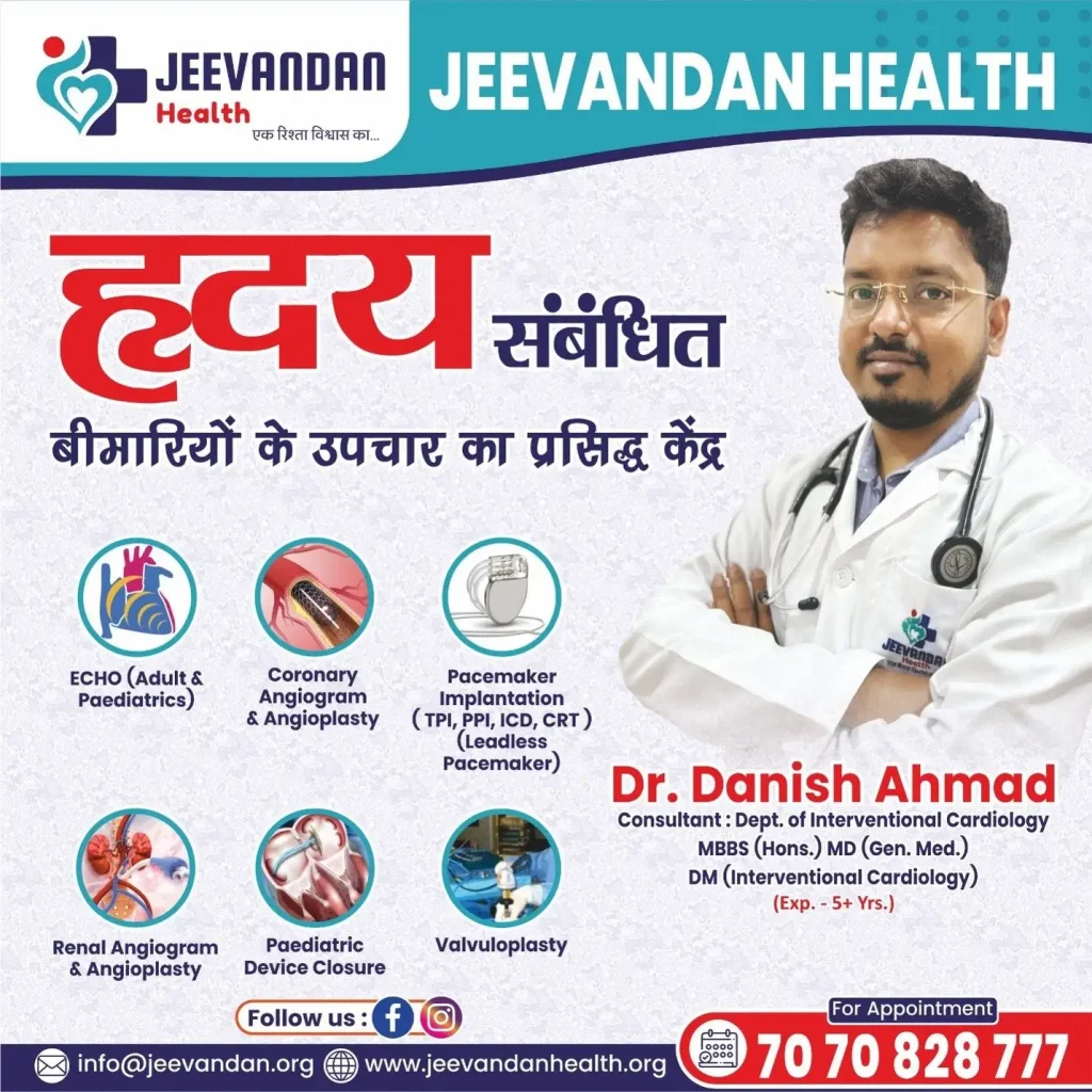 Top 5 Heart Specialist Hospitals in Patna in 2026 for Cardiac Care