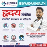 Top 5 Heart Specialist Hospitals in Patna in 2026 for Cardiac Care